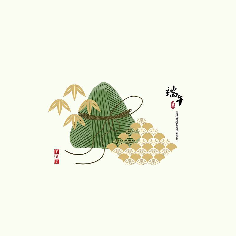 Zongzi
