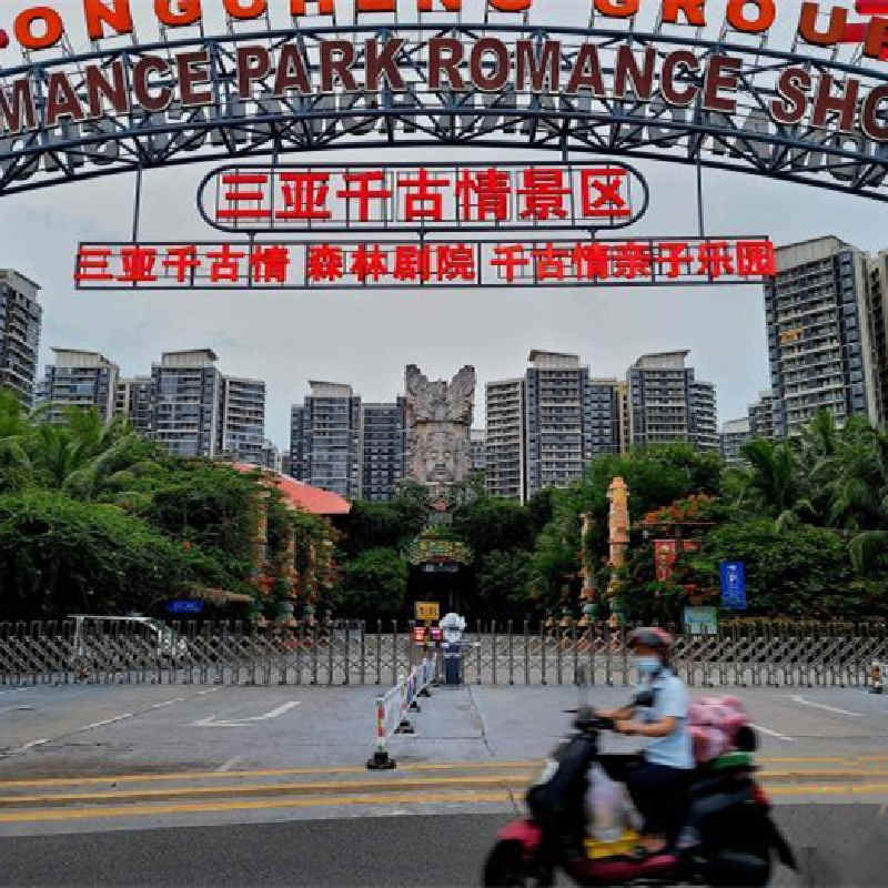 Hainan Street