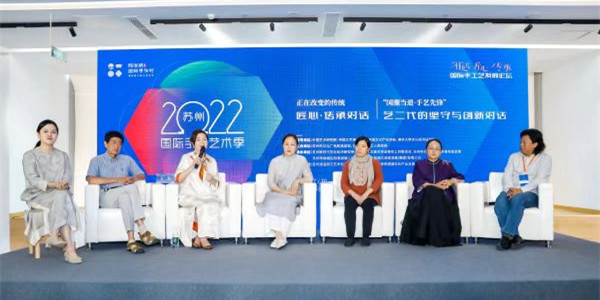 2022 Suzhou International Handicraft Development Forum Was Successfully Held