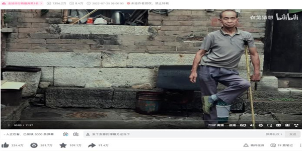 “The Second Uncle's story
