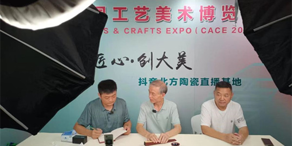 Live Broadcast of the Exhibition
